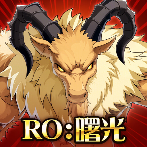 Ragnarok Twilight
